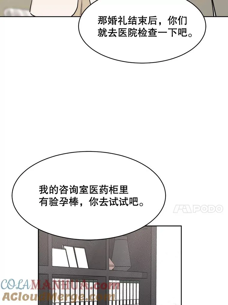 74.喜讯56
