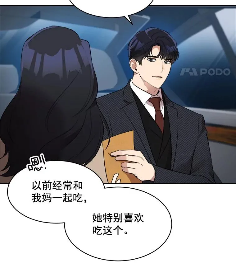 42.毕竟人生只有一次35