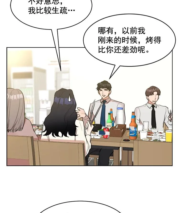 14.聚餐26