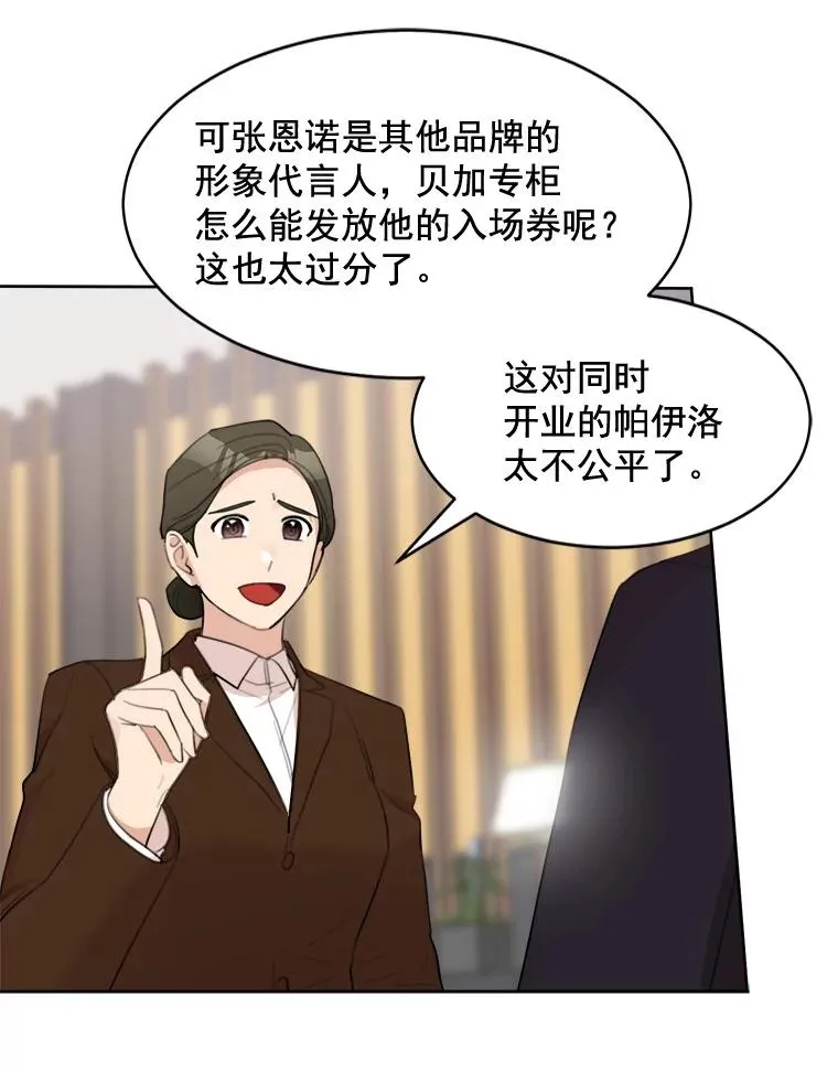17.小心4