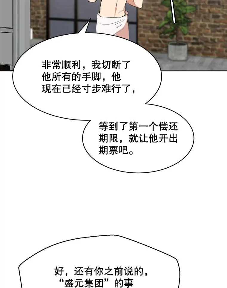 47.暗中调查51