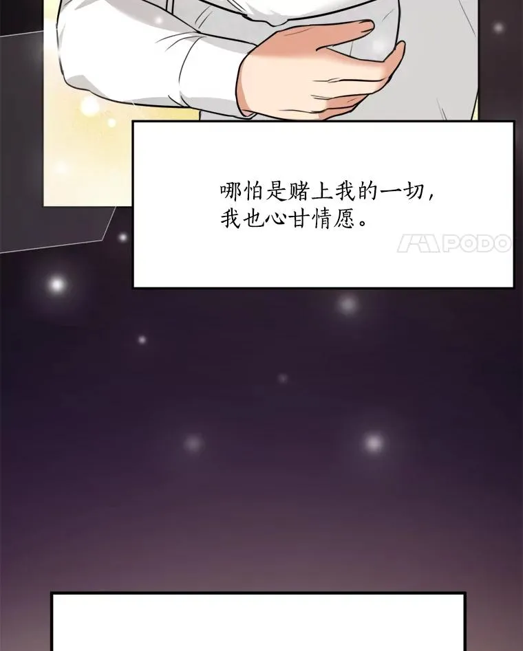 85.以宸的生日62