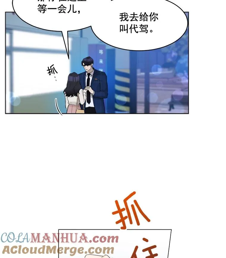 15.喝醉18