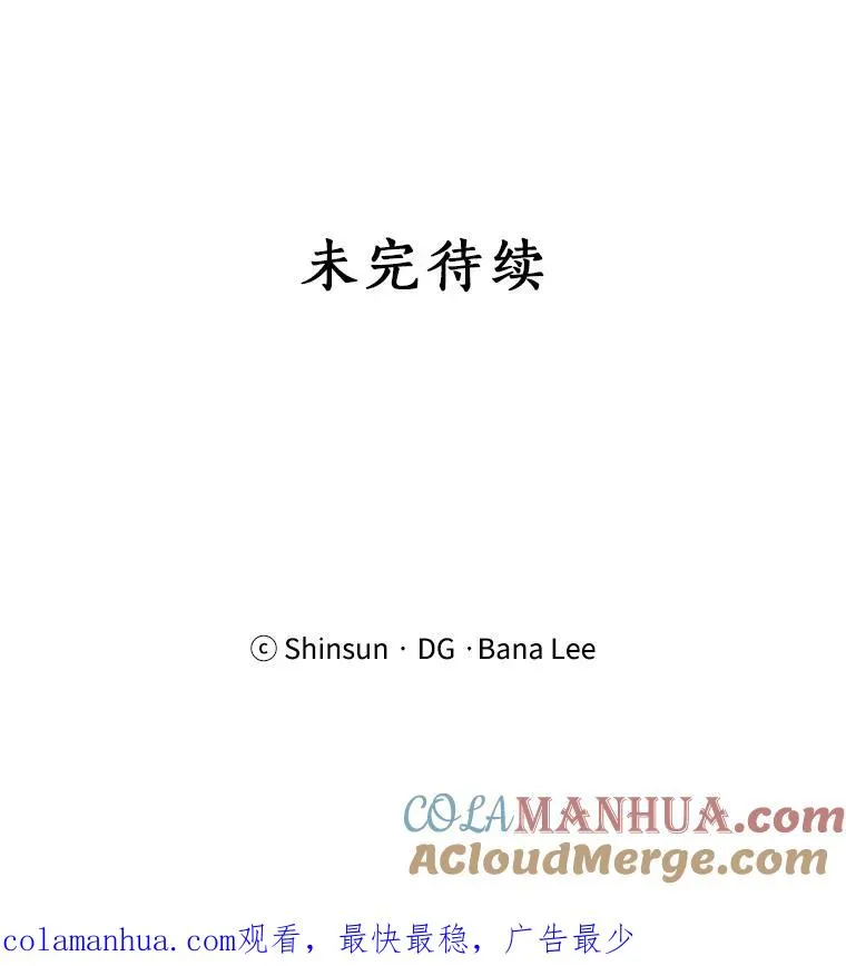 54.及时赶到108