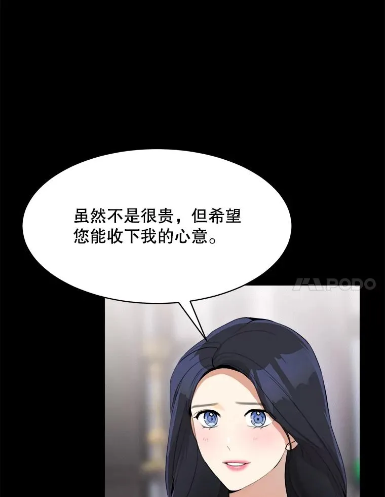 53.再次被缠73