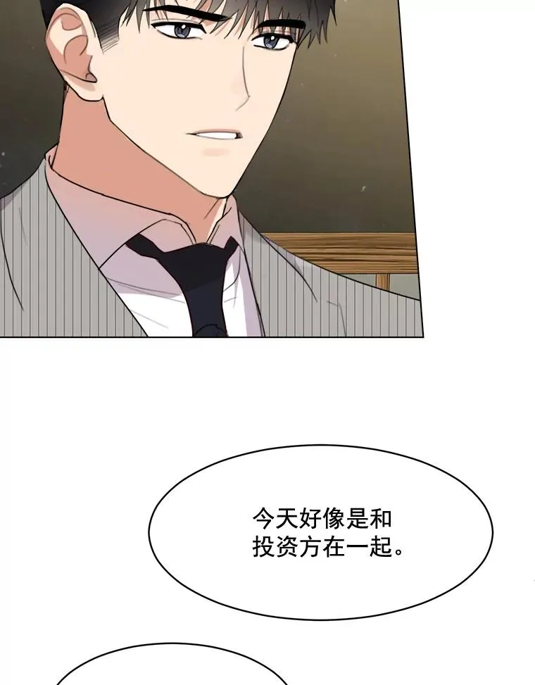 13.敌意38