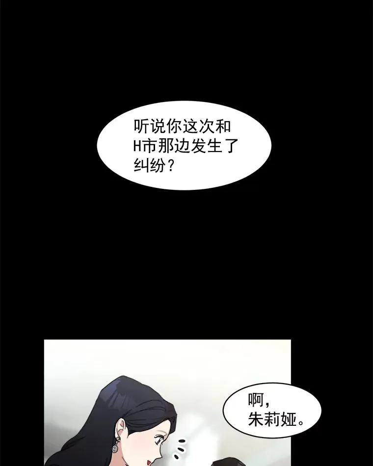 4.他要再婚？5