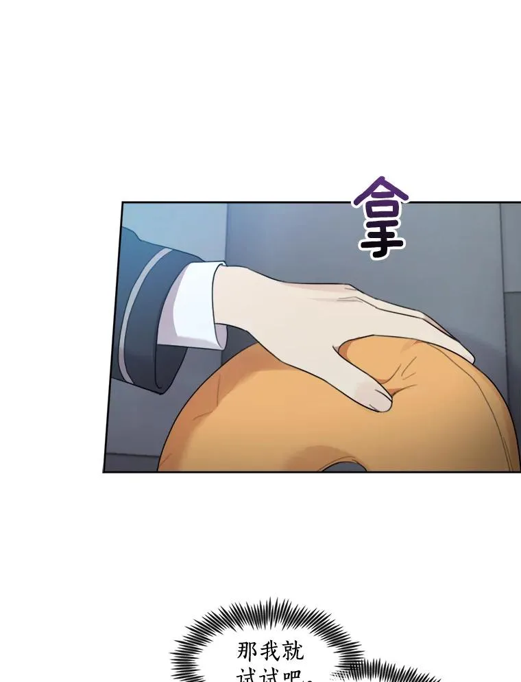 19.人生只有一次83