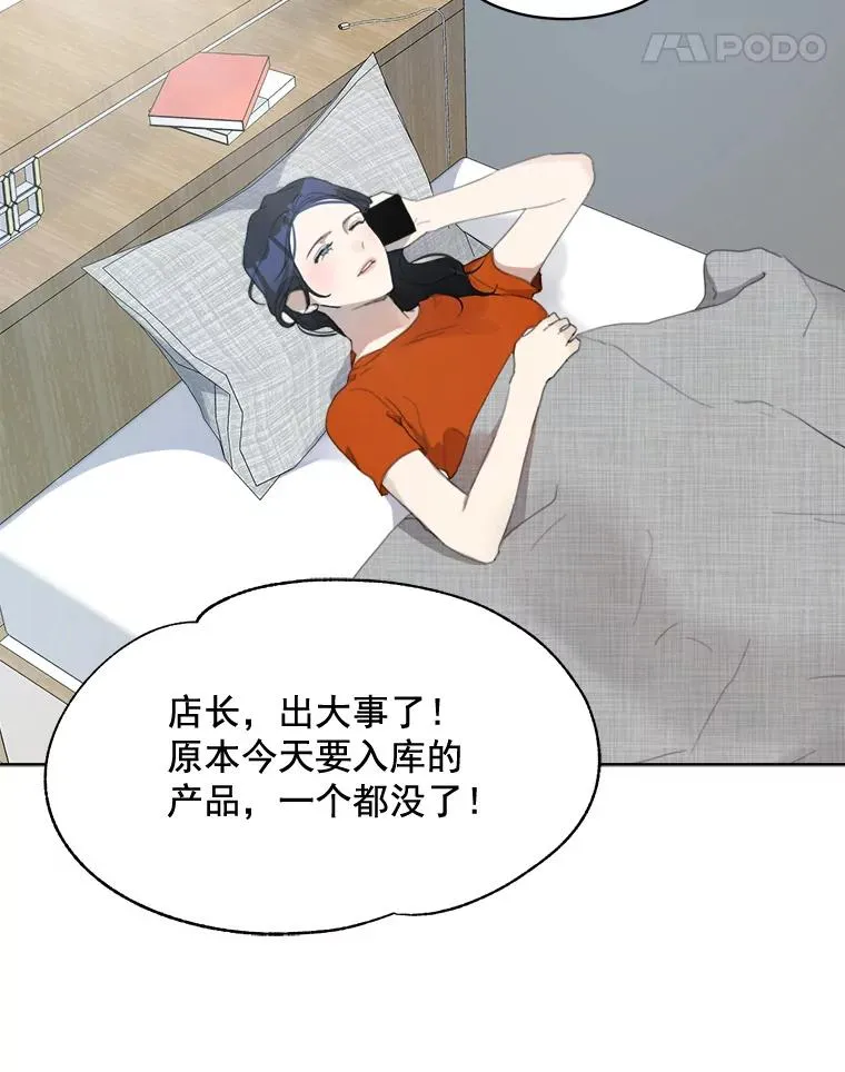 24.好难受17