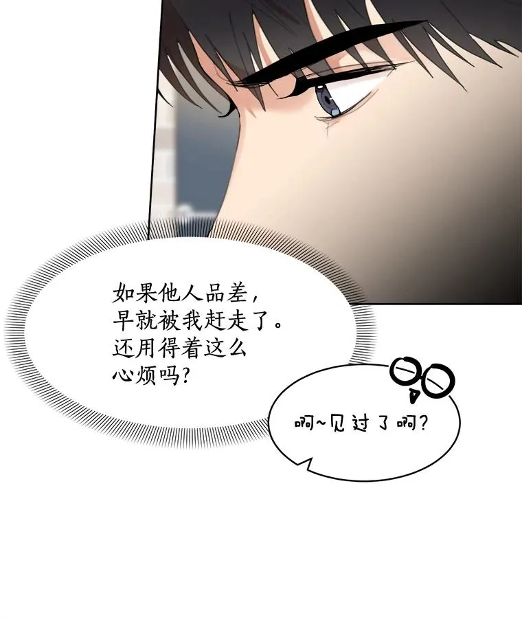 27.礼物61