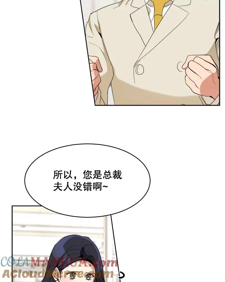 67.风暴过后21