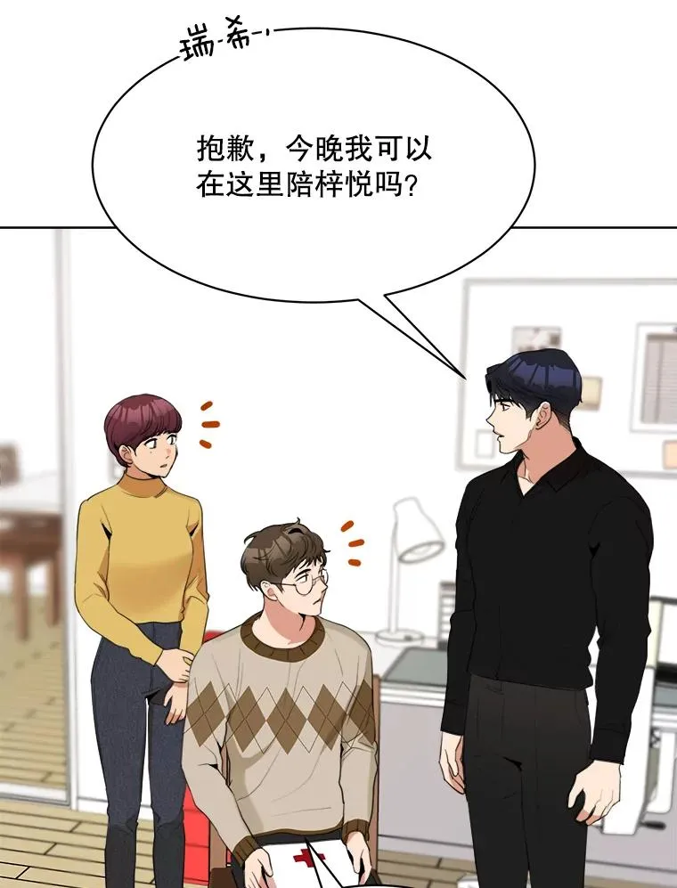 52.梓悦生病了（2）5