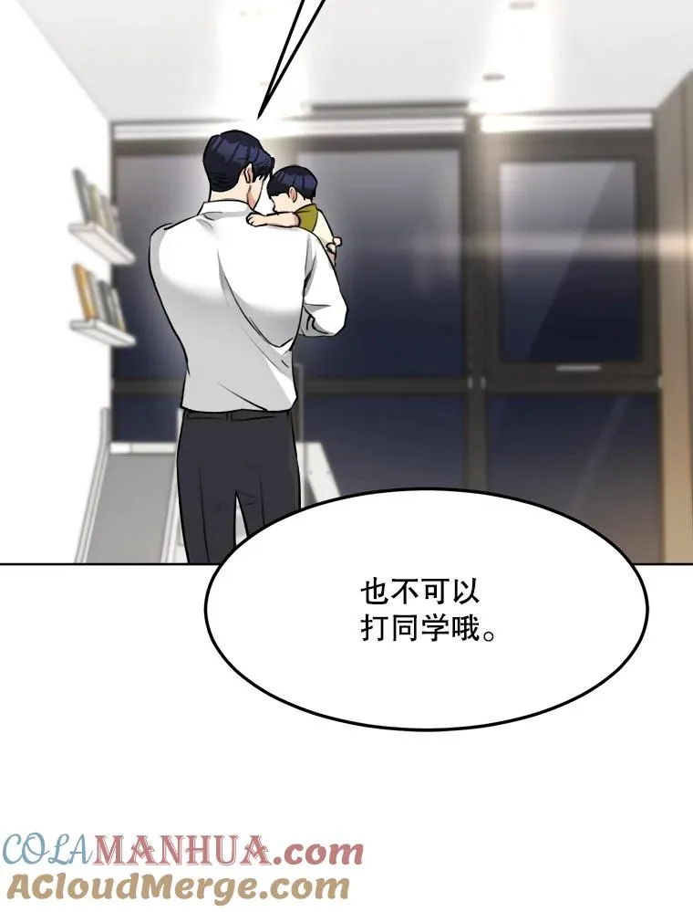 87.幸福（完）8