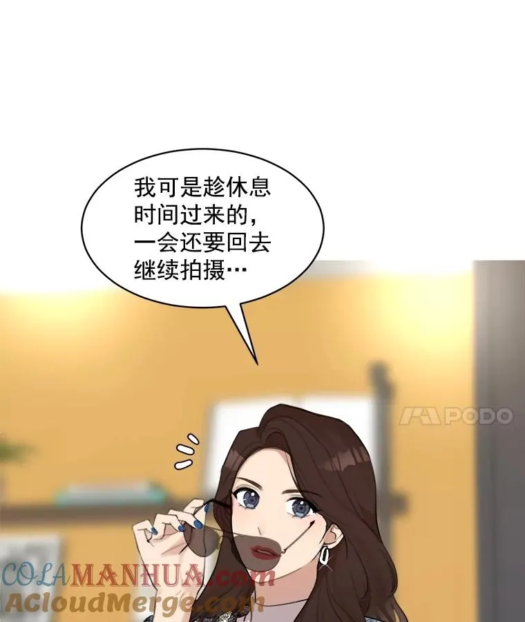8.我真的尽力了吗？48