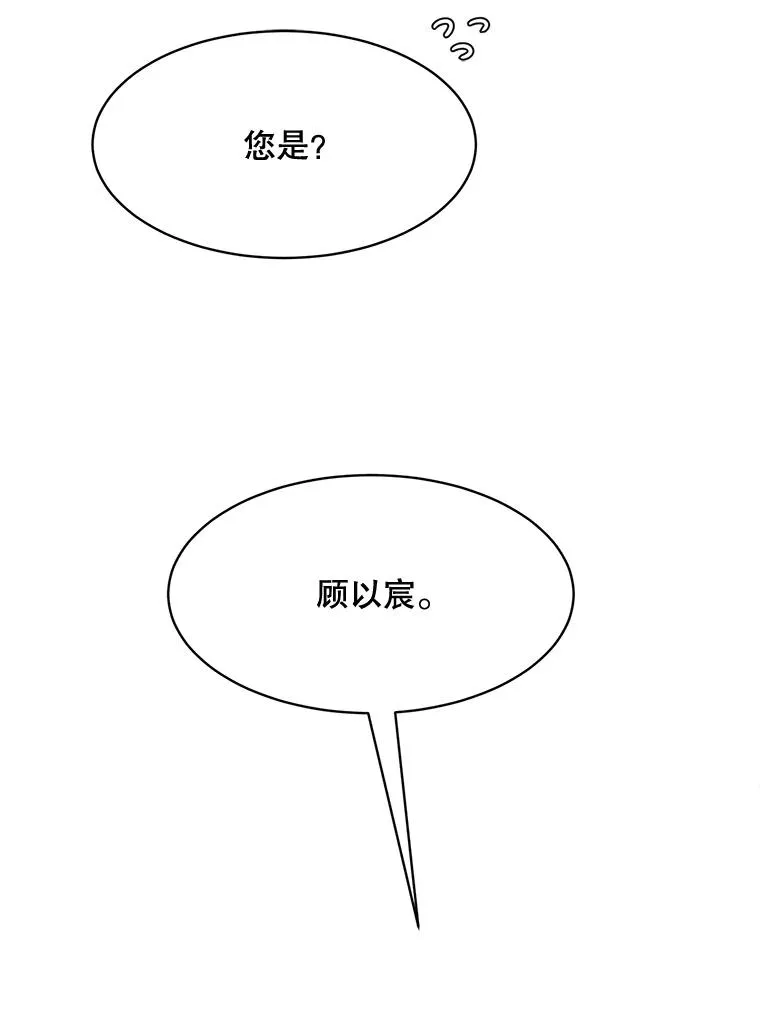 63.派对的夜晚45