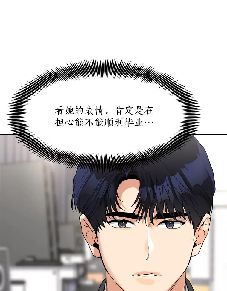 84.第一次见面71