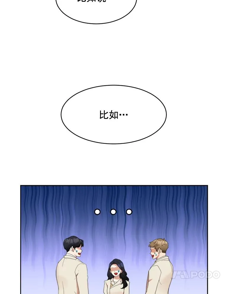 28.误会25