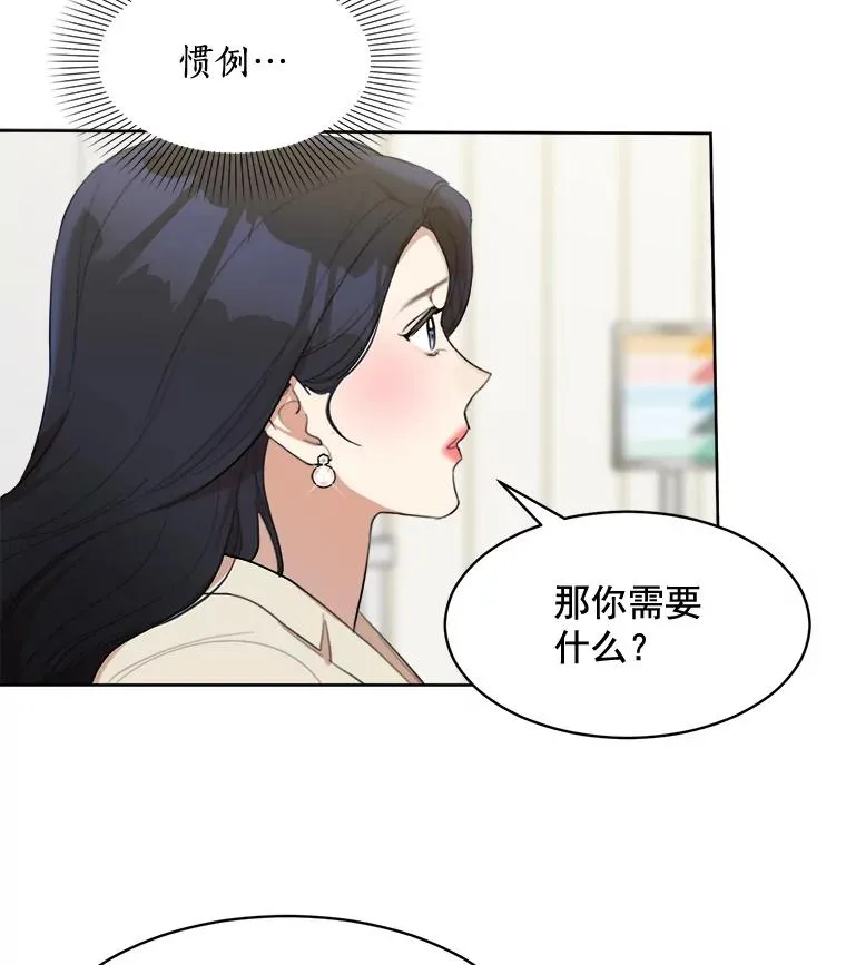 17.小心34