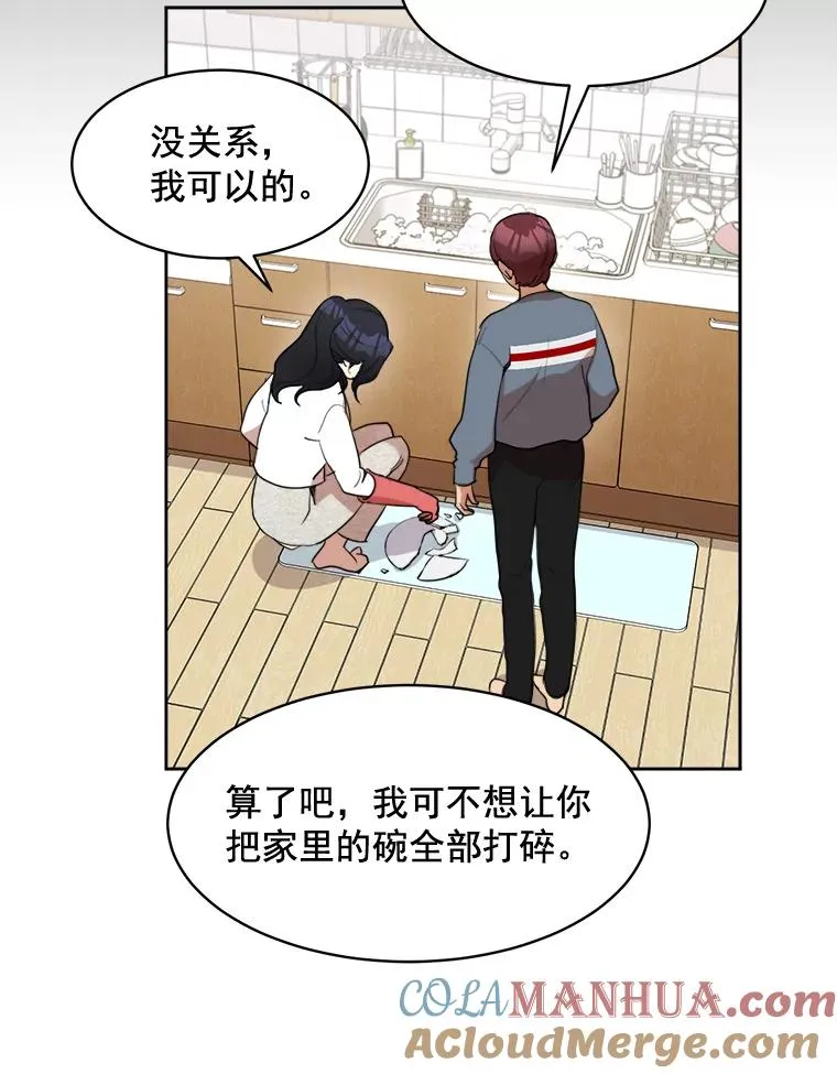 42.毕竟人生只有一次18
