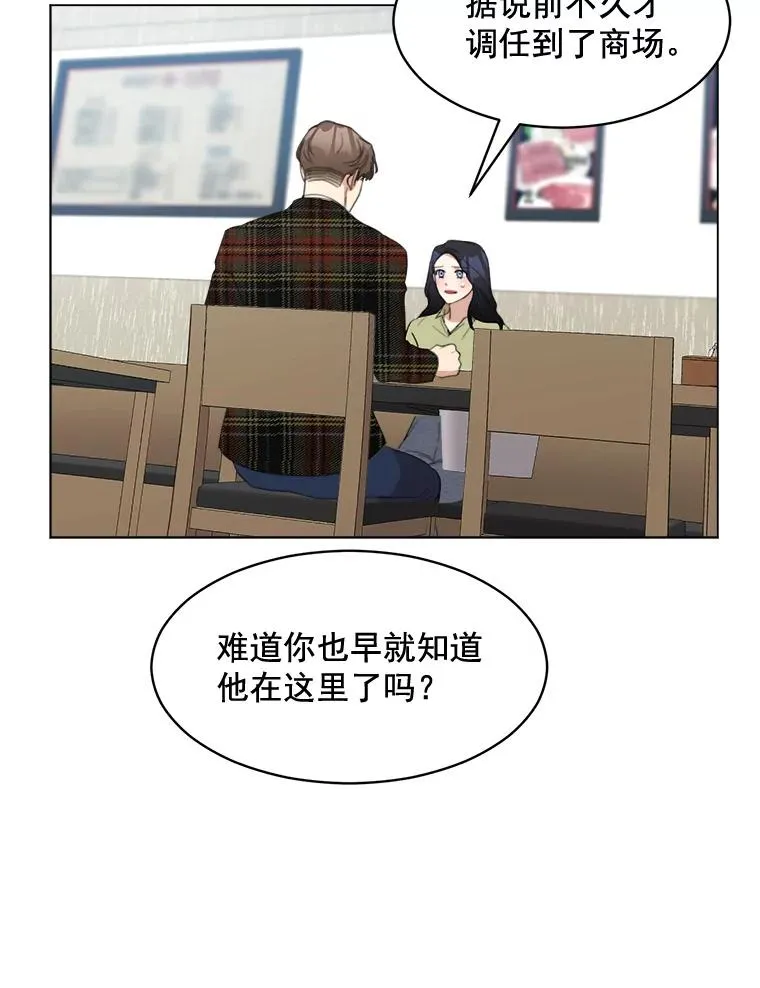 22.我们交往吧26