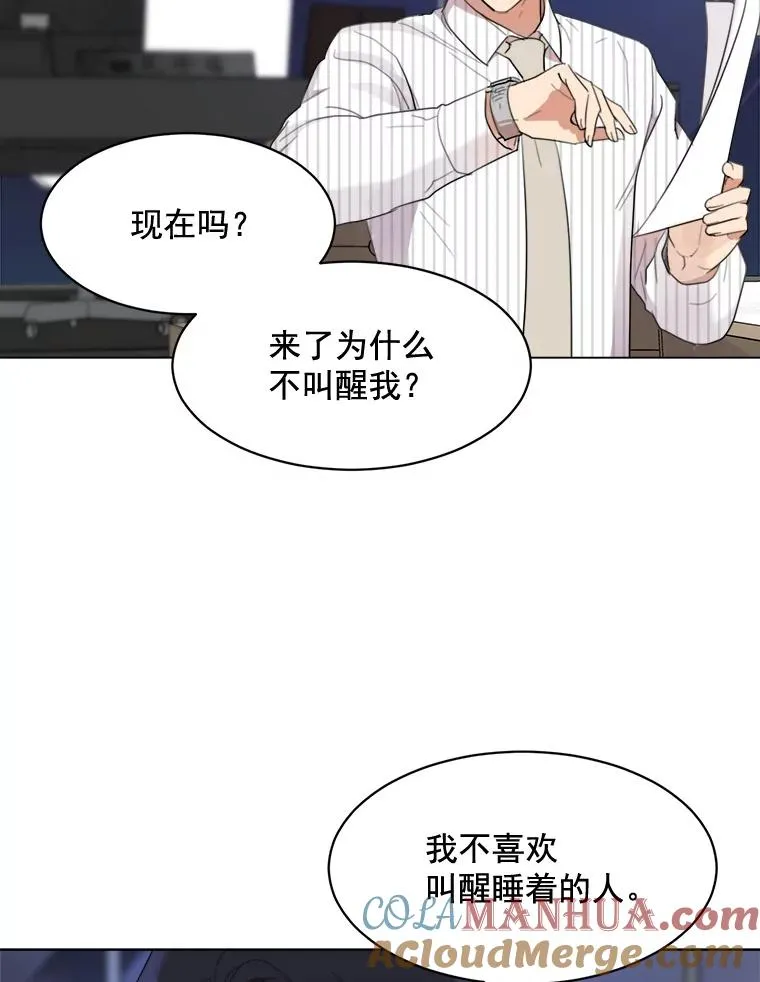 21.没有给我颈枕48