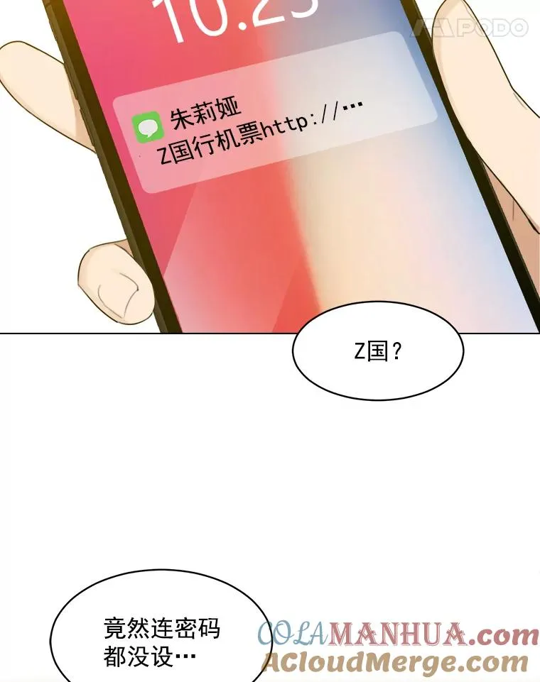 9.等着瞧18