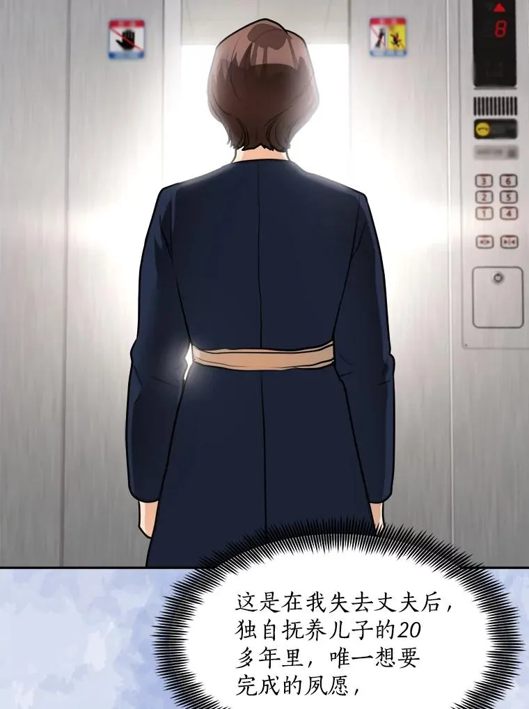 72.暂时休战8