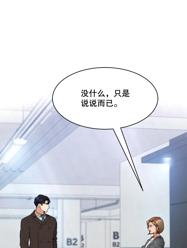 49.花样年华78