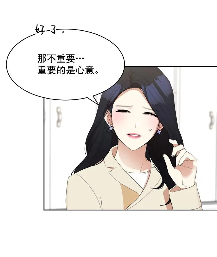 28.误会23