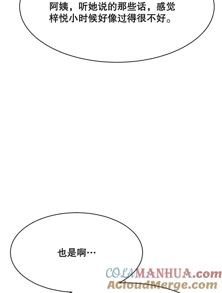 50.再见李佑贤24