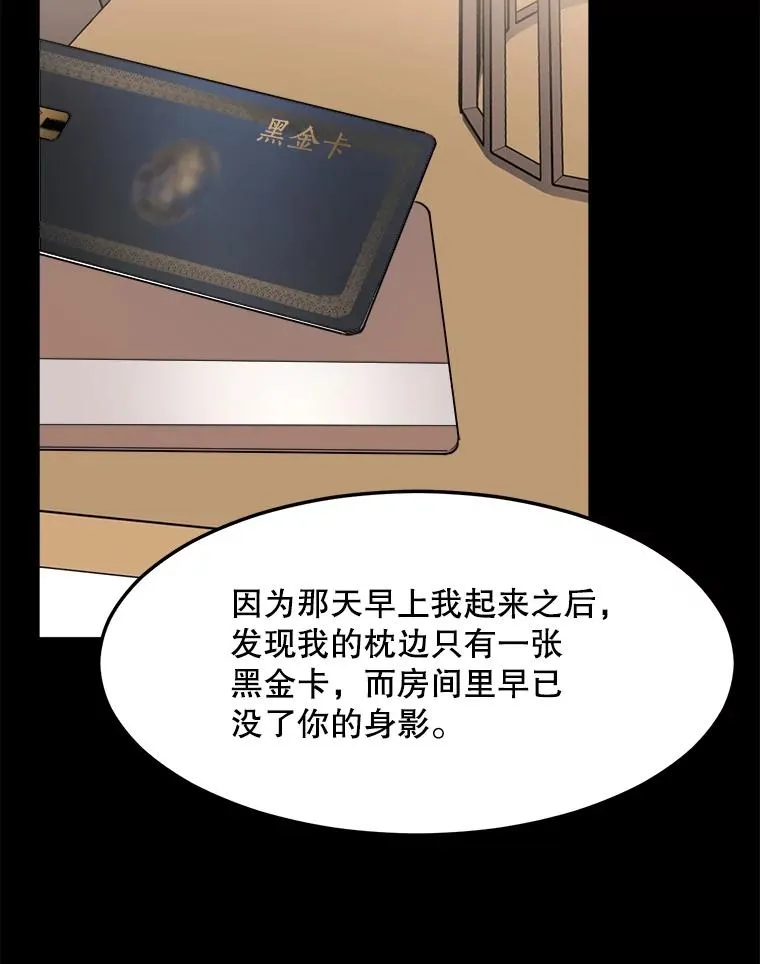 82.度蜜月41