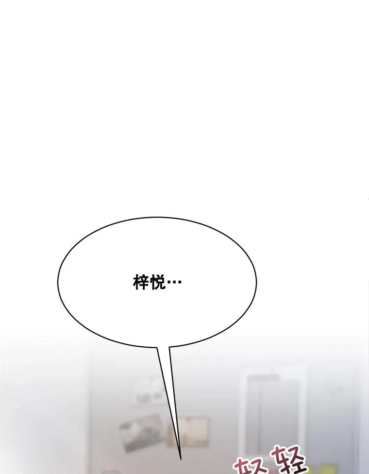 51.梓悦生病了97