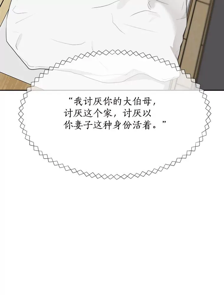 51.梓悦生病了54