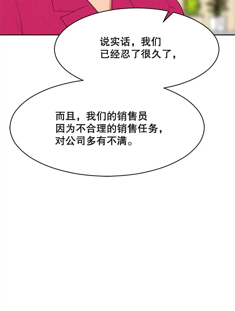 58.反击（2）47