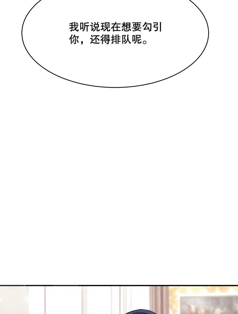 63.派对的夜晚87