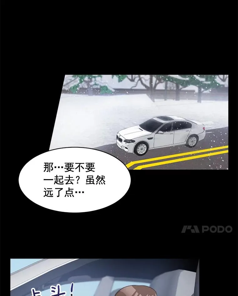 19.人生只有一次38