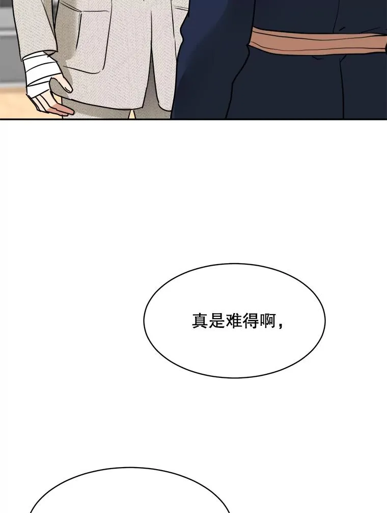 72.暂时休战17