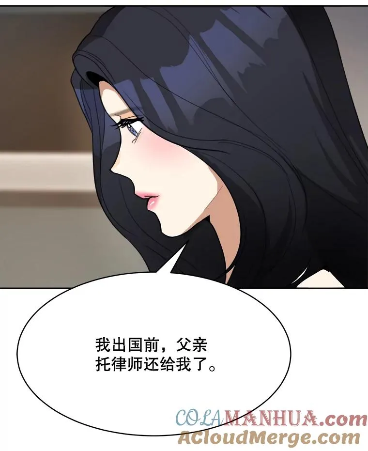 60.那个女孩28
