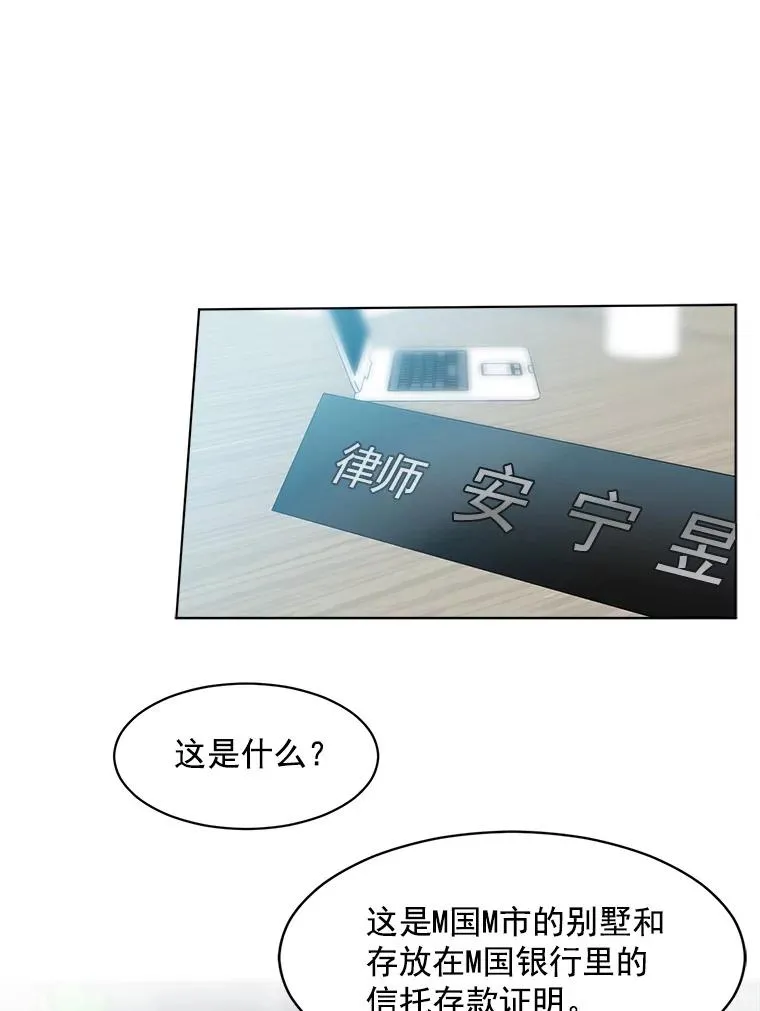 6.今天见一面吧47