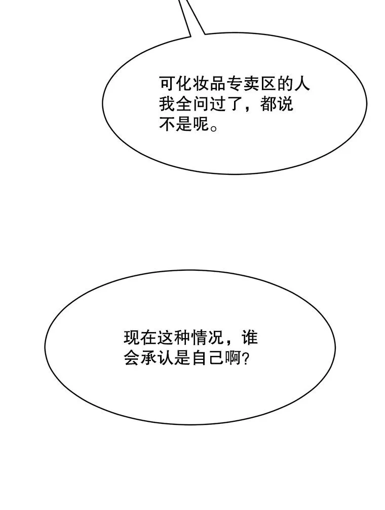 65.决定分手59