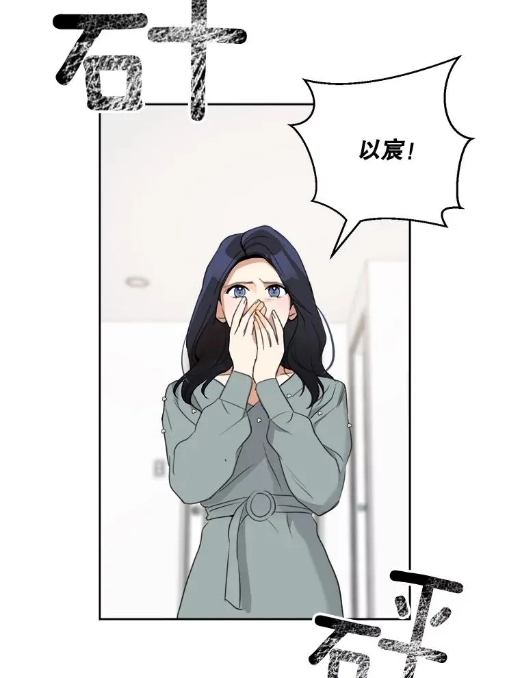 54.及时赶到85