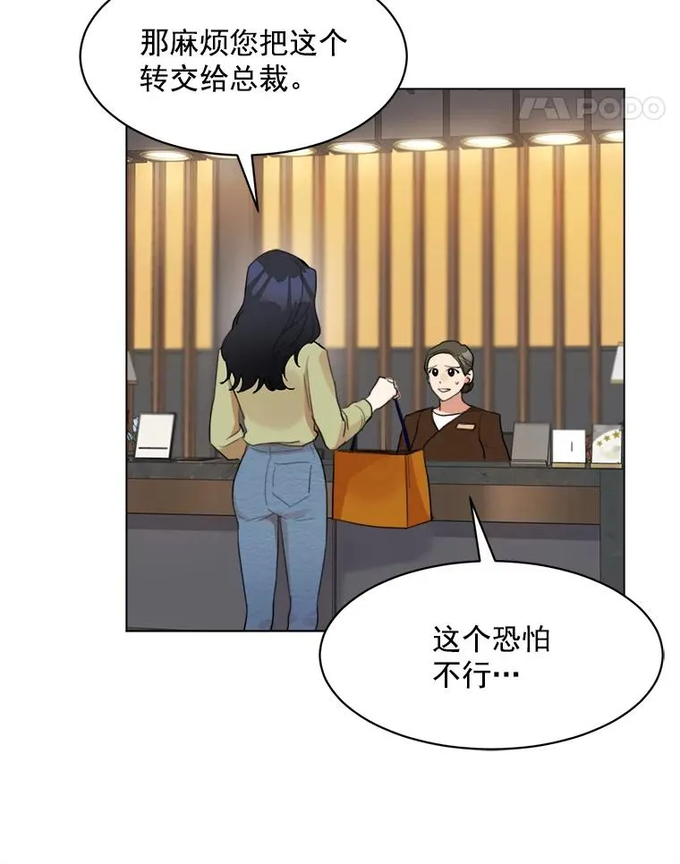 21.没有给我颈枕35