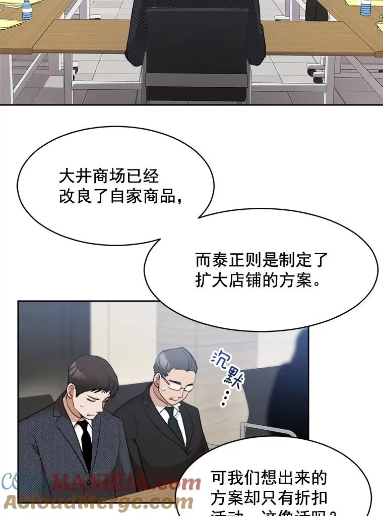 40.项链很适合你42