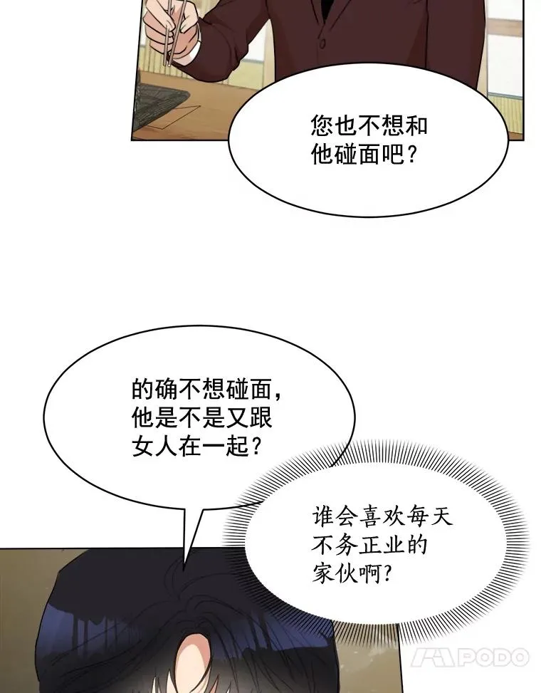 13.敌意37