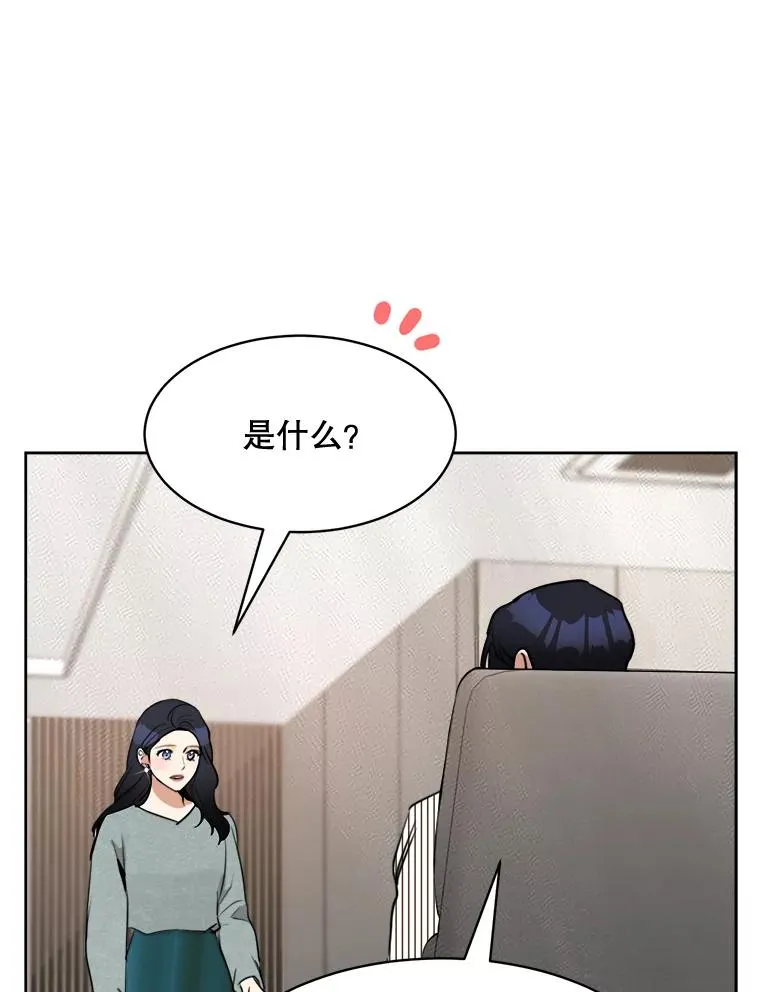 68.紧急召开董事会8