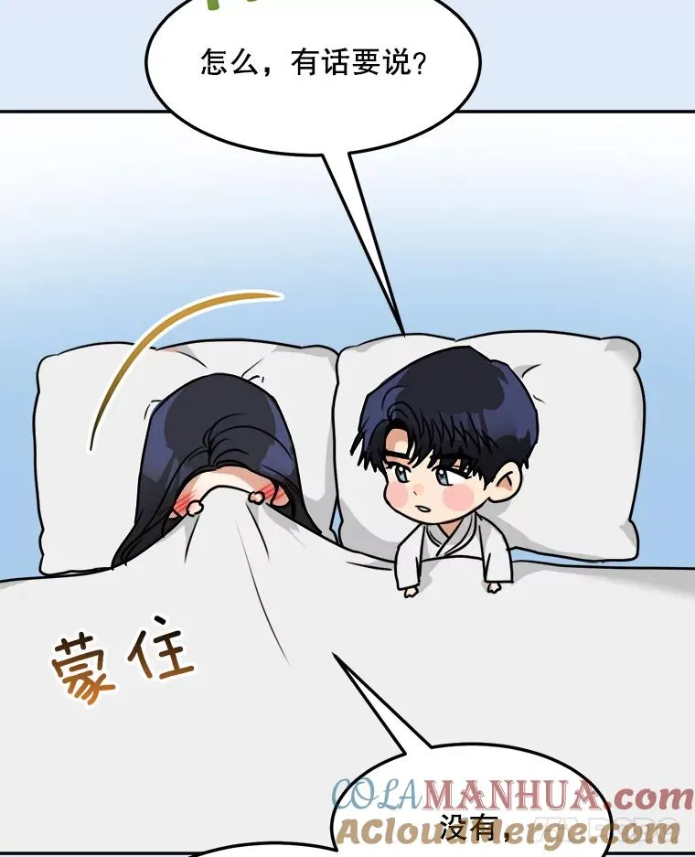 79.生日108
