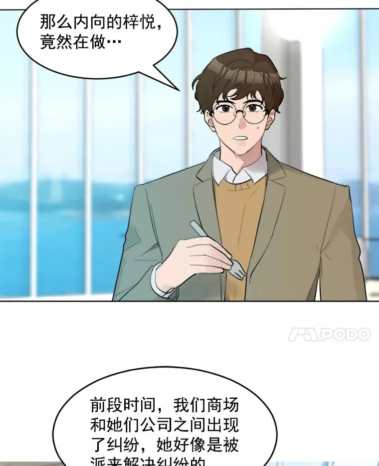 10.生病10