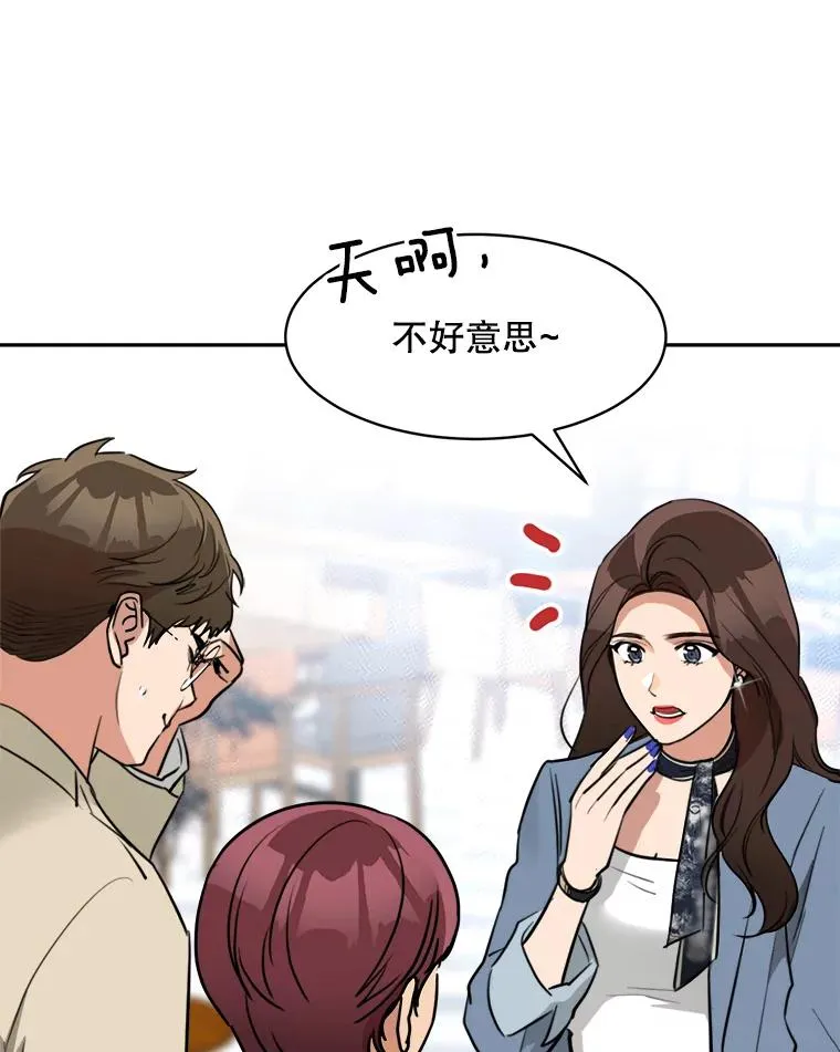 73.婚礼25