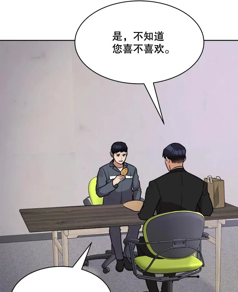 60.那个女孩79