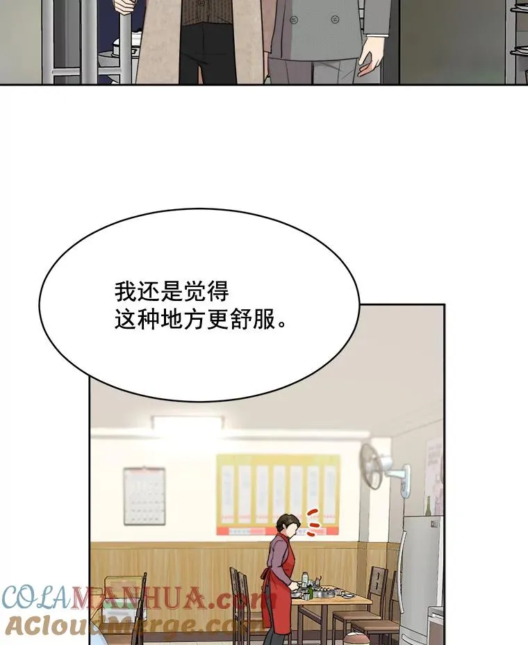 44.有孩子了吗？51